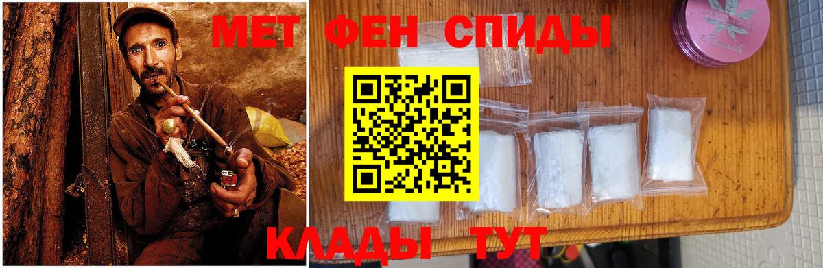 Амфетамин Premium Ульяновск