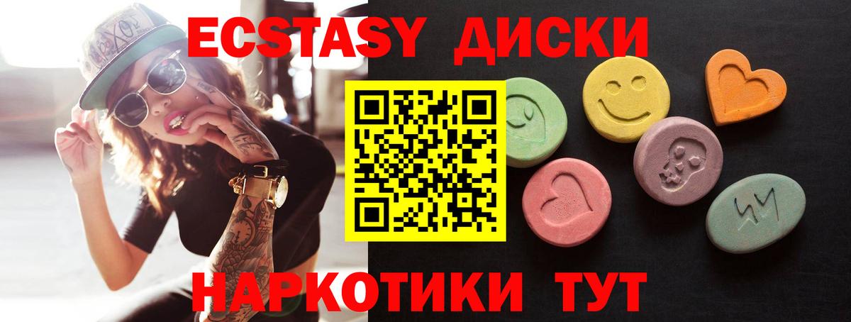 Экстази бентли Ульяновск