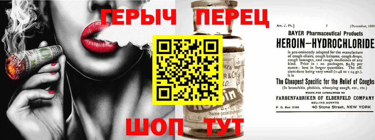 Ульяновск  ГЕРОИН Афган  Вход с VPN 