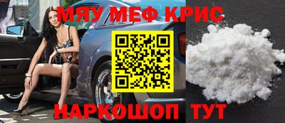 хмурый Мариинск
