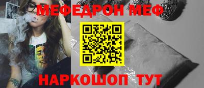 mix Малоярославец