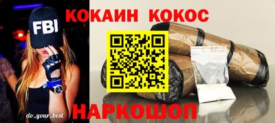 каннабис Малгобек
