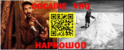 каннабис Малгобек