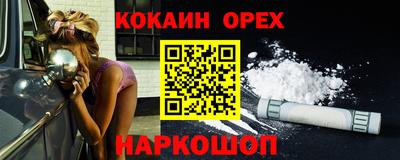 mix Малоярославец