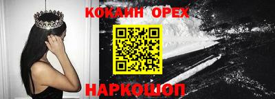 mix Малоярославец