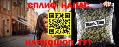 каннабис Малгобек