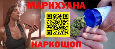 каннабис Малгобек
