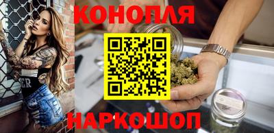 каннабис Малгобек