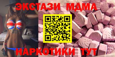 каннабис Малгобек