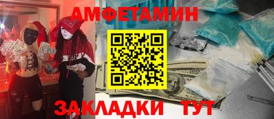 хмурый Мариинск