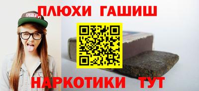 каннабис Малгобек