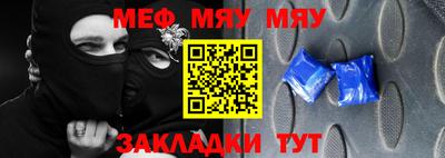 mix Малоярославец