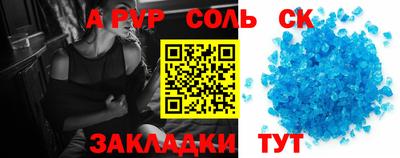 хмурый Мариинск