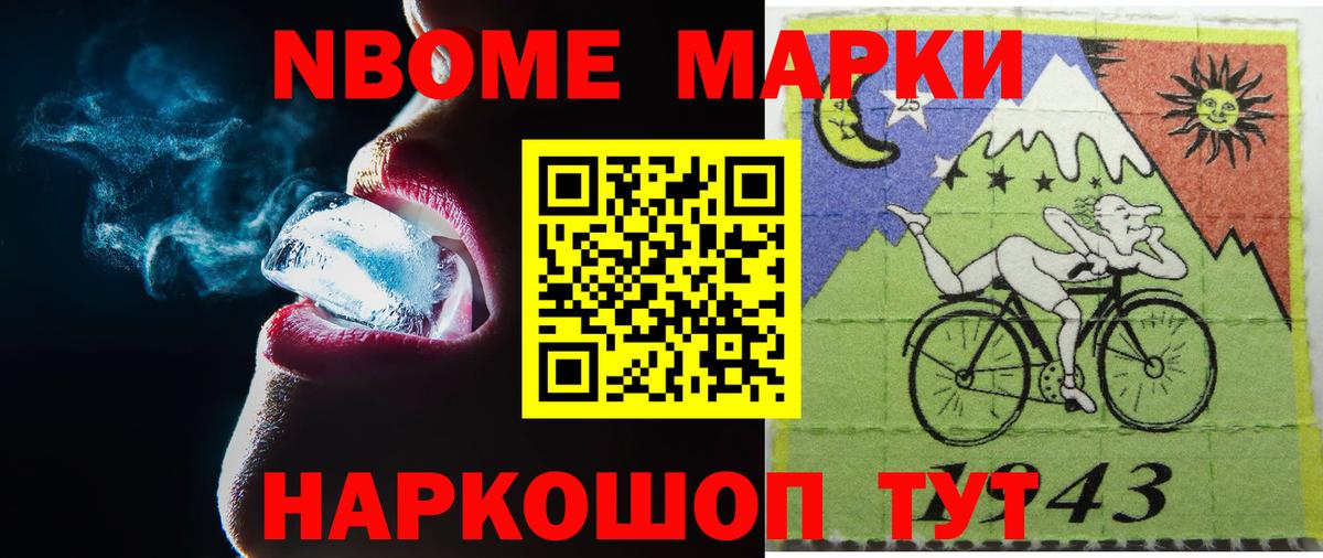 Ульяновск  LSD-25 экстази ecstasy  mega сайт  Вход с VPN 