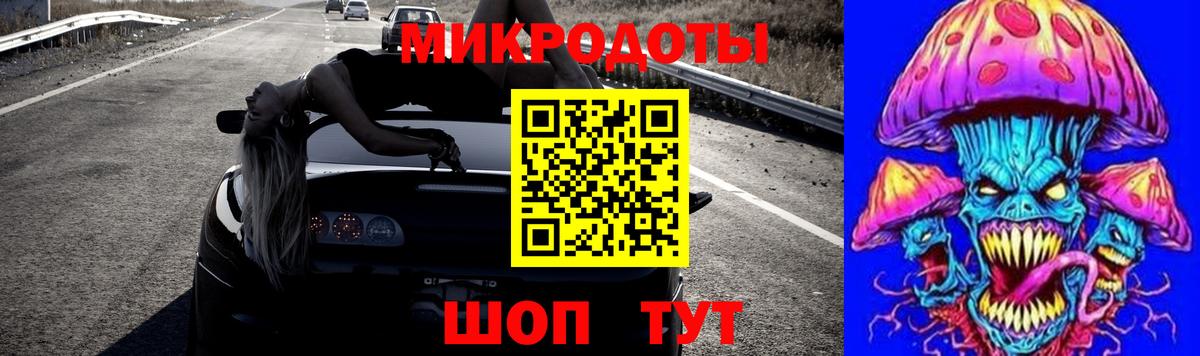 Псилоцибиновые грибы Magic Shrooms Ульяновск