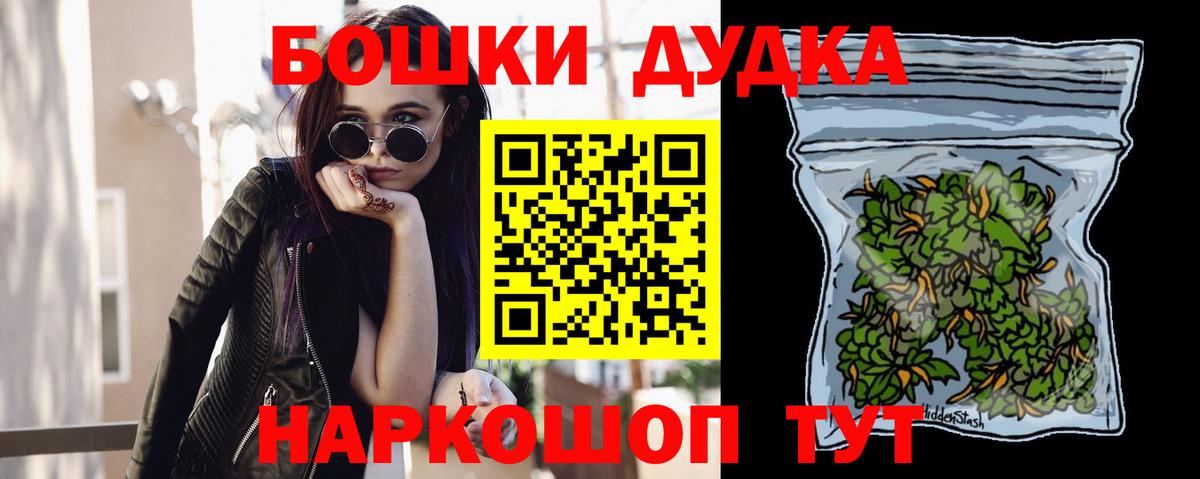 Ульяновск  Бошки марихуана MAZAR  МАРИХУАНА план  Вход с VPN 