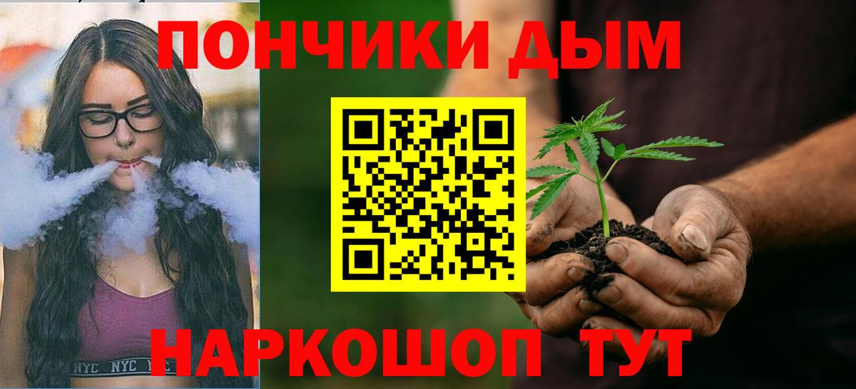 МЕТАДОН  Вход с VPN  Меф   ГАШ  Ульяновск  Бошки Шишки  Гашиш  NBOMe  Cocaine  А ПВП СОЛЬ кристаллы 