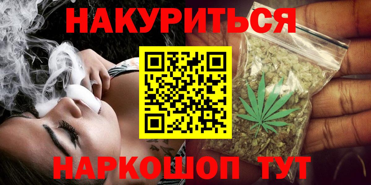 Бошки марихуана Amnesia Ульяновск